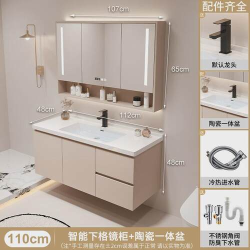 浴室柜组合卫生间轻奢智能一体盆可订洗手奶油柜洗漱台脸盆风新品