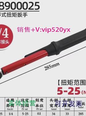 现货供应德国进口Gedore吉多瑞RX890Red扭力扳手2550200Nm高精度