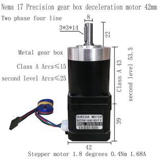 42减速电机配40高度减速电机42精密电机42行星减速电机