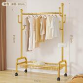 晾衣架落地家用室内简易落地衣架衣帽架卧室挂衣架宿舍凉衣服架子