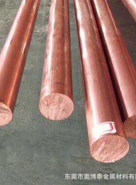 纯铜t2紫铜棒8103050高排紫铜导电3*255*50接电接地铜排软排