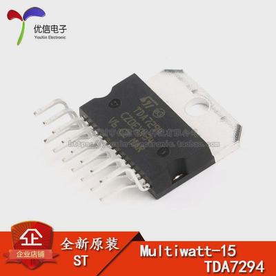 原装正品 直插 TDA7294V Multiwatt15 线性音频放大器芯片/功放IC
