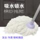 06ym水自拧墩布拖把甩水拖把棉线旋转无水痕拖把家用懒人免手洗纯