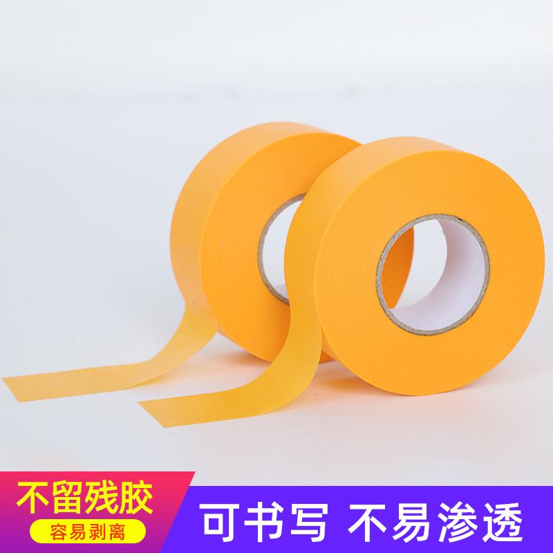 美纹纸和纸胶带家装装修装饰装潢汽车喷漆黄色遮蔽纸整箱胶带批发