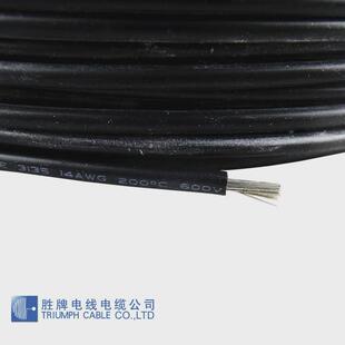 线牌新能源汽车胜阻燃硅胶线ul31358awg高温车模连接线