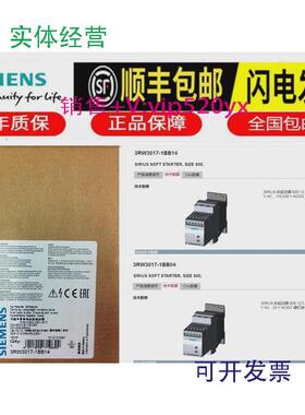 现货供应西门子5.5kW/400V12.5A软起/启动器3RW3017-1BB14/1BB04