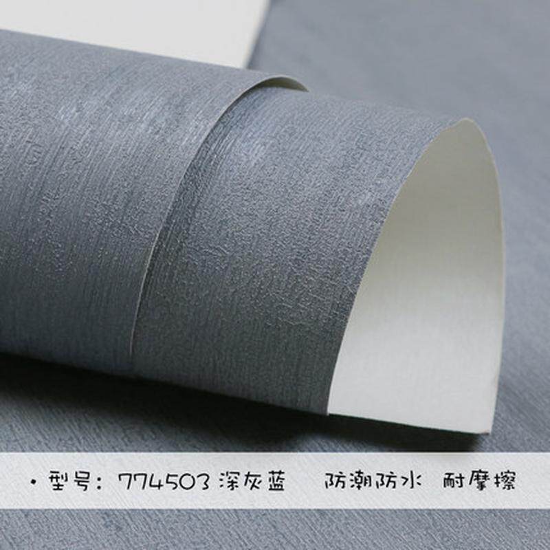 北欧风格白色pvc墙纸纯色素色灰色现代简约客厅卧室磨砂防水壁纸
