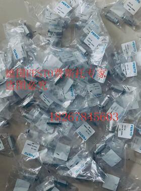 现货FESTO  电磁阀 MFH-5/2-D-2-C 151851 MFH-5/2-D-3-C 151870