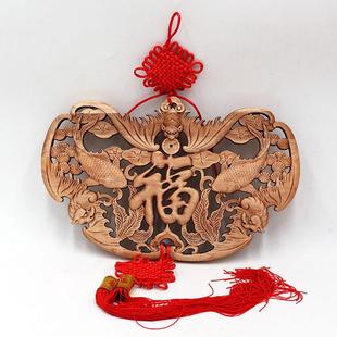 天然香樟木镂空雕刻元宝形本色板画小摆件 扇形福字工艺礼品