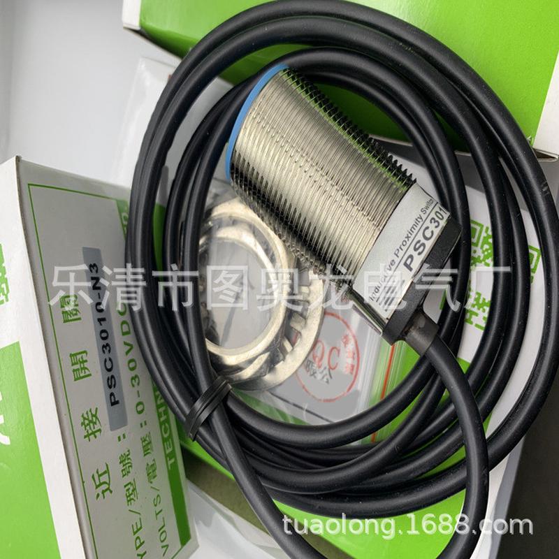 实物全新psc3010-n3感应开关质保一年