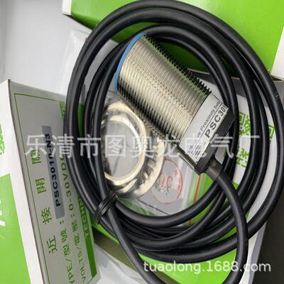 全新实物psc3010-n3一年质保感应开关