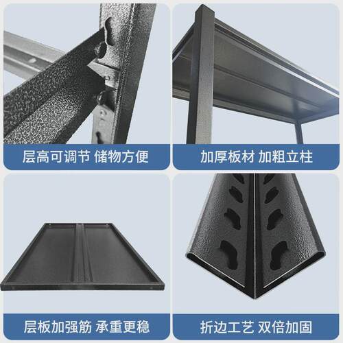 仓储货架储藏室快递架子落地家用阳台简易储物架多层置物架铁架子