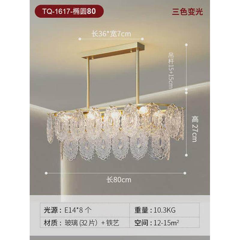 美式轻奢吊灯客厅灯2023新款后现代法式水晶玻璃高端餐厅卧室灯具