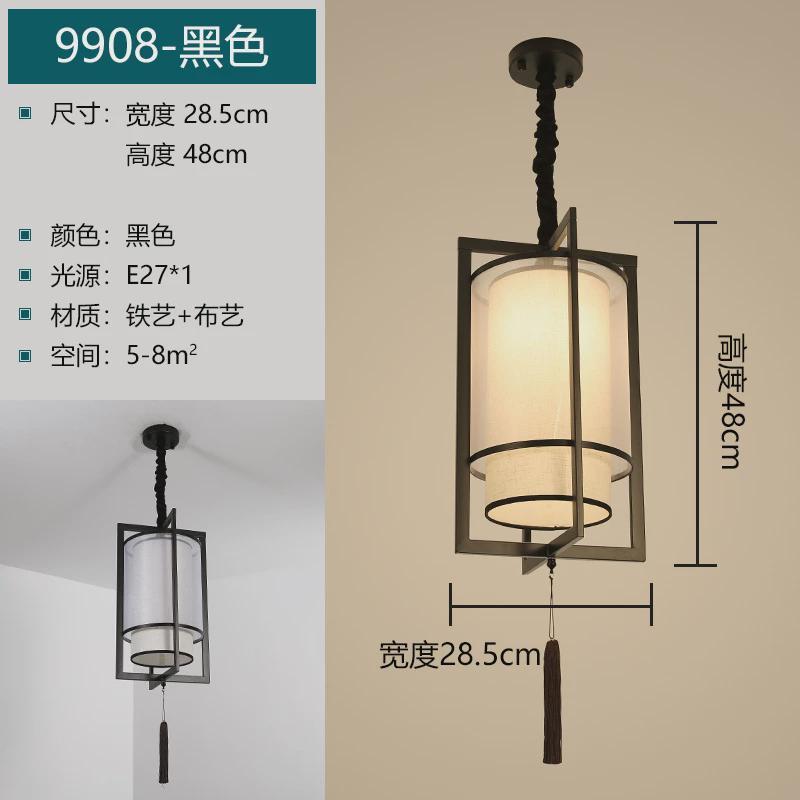 新中式吊灯中国风复古小吊灯饭店茶室吧台餐厅创意走廊书房床头灯