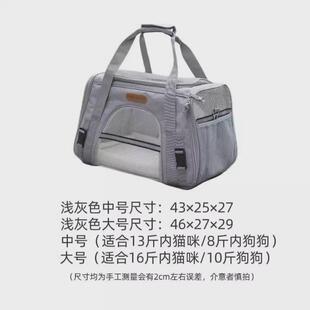 猫包绝育外出便携透气装两只包大容量手提宠物外带猫咪狗狗猫笼子
