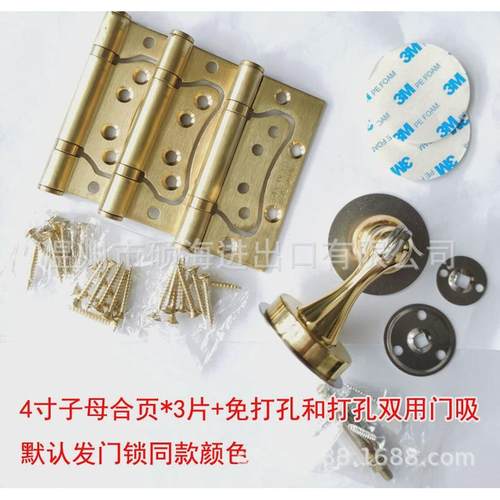 磁吸门锁双开门卧室房门锁pvd金色小鸟实木门锁室内分体静音门锁