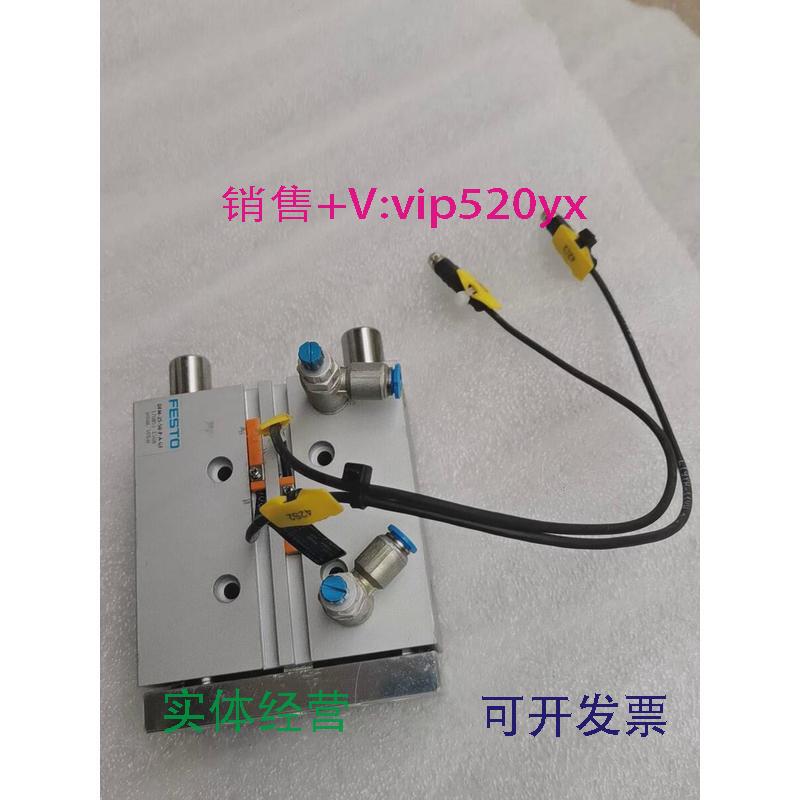 现货供应FESTODFM-25-50-P-A-GFP议价