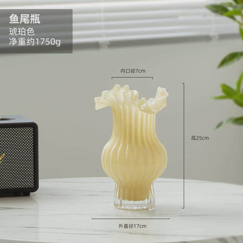 视远琥珀鱼尾玻璃花瓶高级感中古创意轻奢客厅插花装饰松霜绿摆件