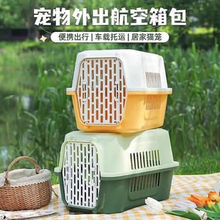 猫包外出便携猫咪专用航空箱宠物大容量猫窝太空舱猫笼子狗狗背包