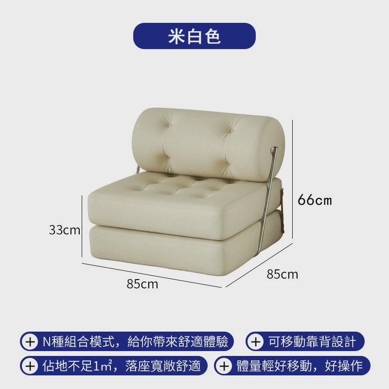 taji沙发可折叠两用单人床客厅懒人沙发休闲椅黑色皮中古模块沙发