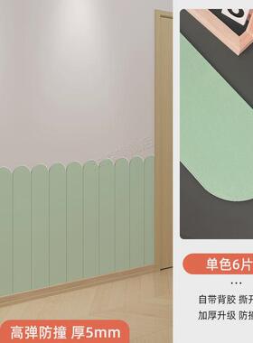 2EIE防撞软包墙贴自粘墙裙护墙板墙围儿童房3d立体装饰床头宝宝防
