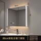 实木浴室智能镜柜单独挂墙式 带灯除收纳卫生间镜子带雾一体柜
