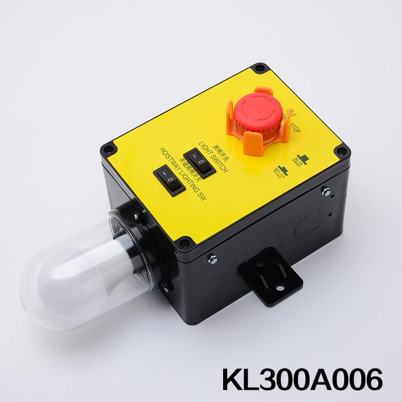 电梯坑底检修盒kl300a004005006轿底急停检修照明盒适用康力配件