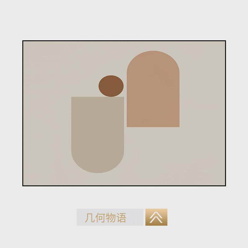 现代简约电表箱装饰画北欧莫兰迪风格配电箱电闸挂画遮挡箱墙画