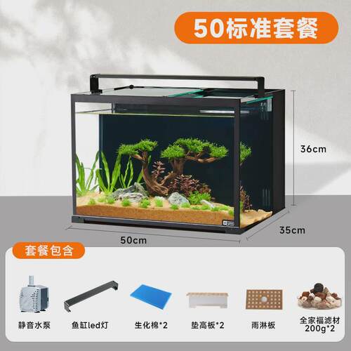 yee鱼缸玻璃桌面鱼缸超白滤背小型生态桌面造景缸玻璃家用循环客
