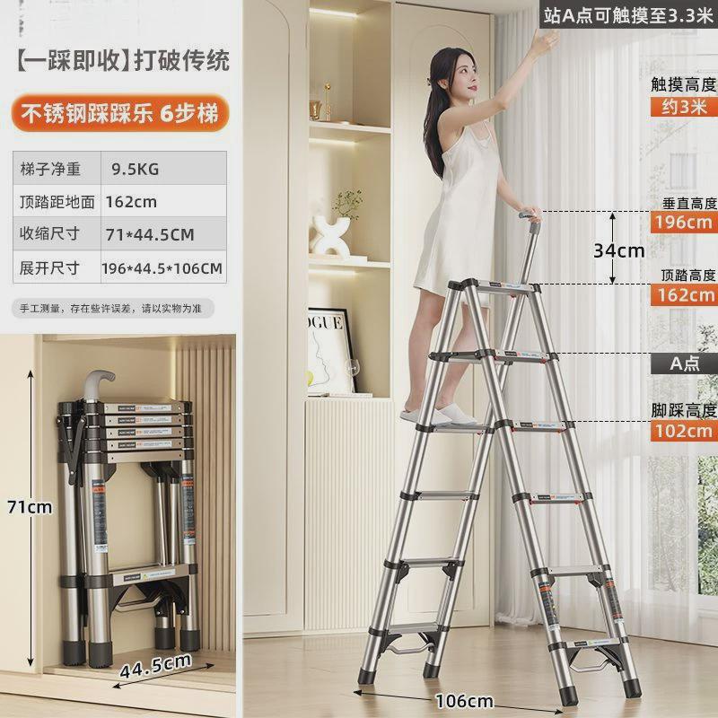 鹏奥多功能家用伸缩梯子加厚不锈钢折叠小梯子室内便携升降人字梯