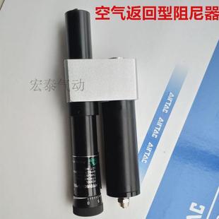 24100a 自动空气打孔机动力头阻尼器攻丝返回型hr 2460a 2480a