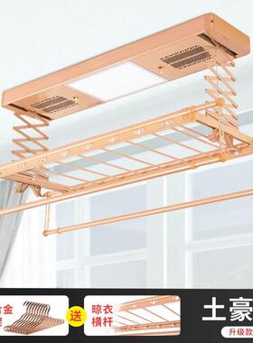 td61遥控晾衣a架自动l升降多干能阳晾智能晾衣杆晒被烘功横杆电动