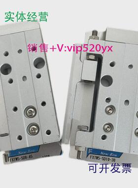 现货供应滑台FXTWFXTWS-SD/GT8101520-30456080100滑轨气缸