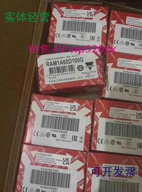 现货供应RAM1A60D100G瑞士佳乐固态继电器全新现货欢迎进店咨询