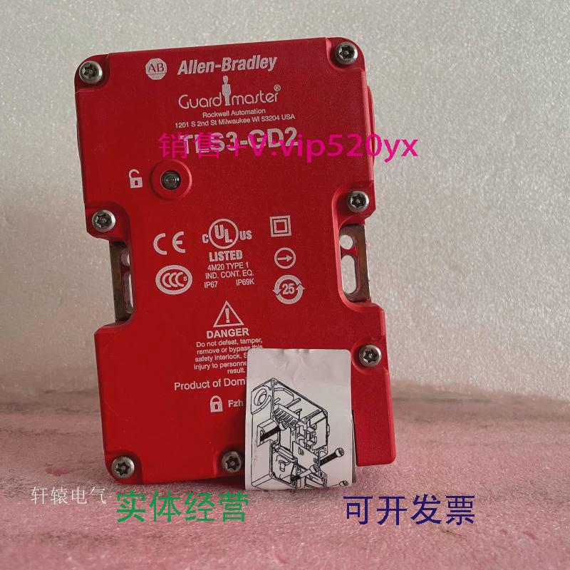 现货供应全新AB罗克韦尔安全门开关TLS3-GD3440G-T27255