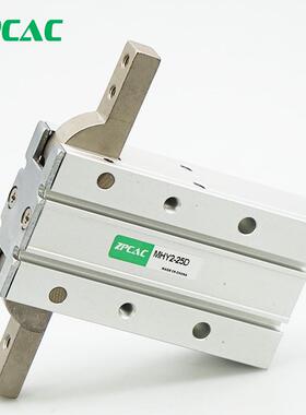 热销气气缸手指爪180度开闭mhy2-10dmhy2-16dmhy2-20dmhy2-25d