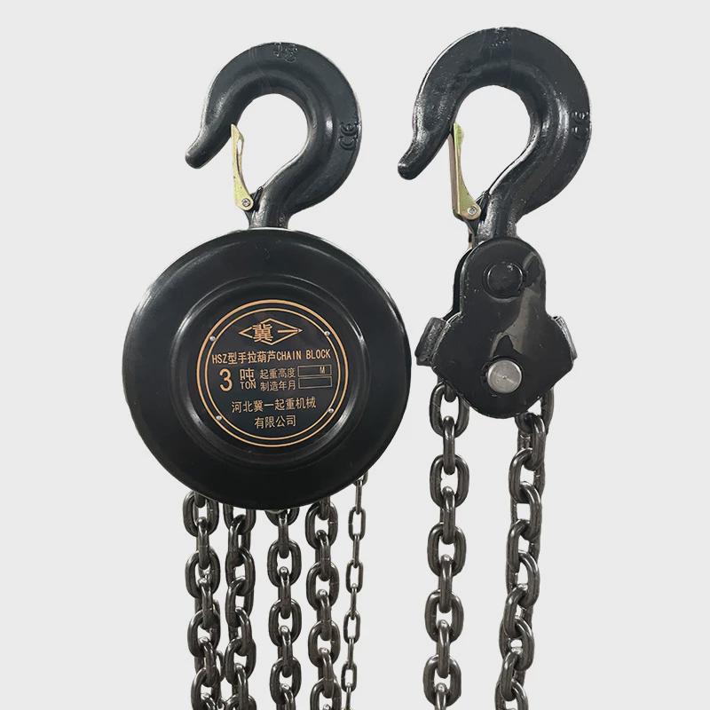 手拉葫芦吊起倒重链圆形手拉葫芦hsz型手拉葫芦单链起重机葫芦