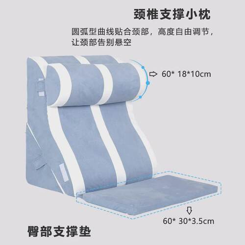老人三角靠枕头垫床头大靠背床上看书靠垫靠枕胃食管防反流斜坡垫