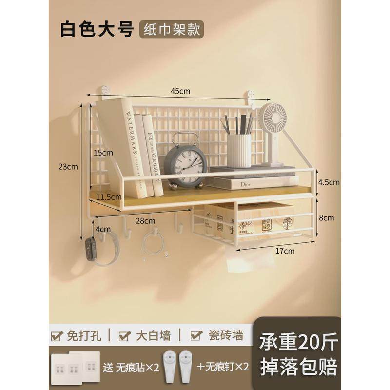 97n免打孔卧室床头宿舍挂篮墙上置物架好物墙面隔板墙面收纳架子