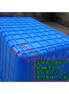 A947塑料周转箩收纳筐快递篓框大号服装箩筐塑料蔬菜箩筐周转箱加