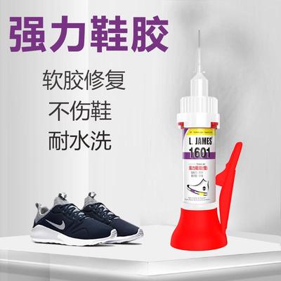 5201胶水升级款5210粘金属塑料陶瓷木头专用环保快乾透明强力胶水