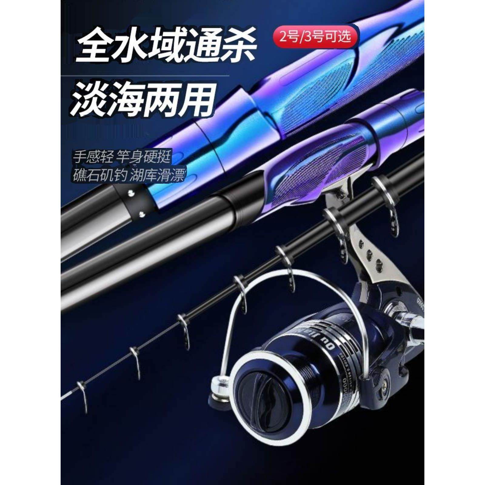 美人鱼矶竿滑漂竿定位矶钓竿进口碳素鱼竿超硬长节大导环手海套装,户外/登山/野营/旅行用品,八工竿/虾竿等钓竿,淘宝优惠券,粉丝福利购,淘宝优惠卷