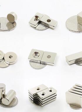 钕铁硼大号强力磁铁f100x50x10/20mm带单沉孔打捞长方形磁铁磁块