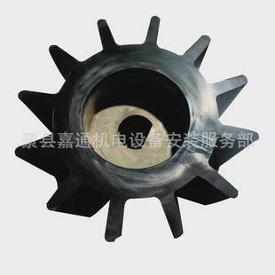 供应橡胶叶轮挠性泵叶轮现货水泵叶轮大号橡胶叶轮发电机