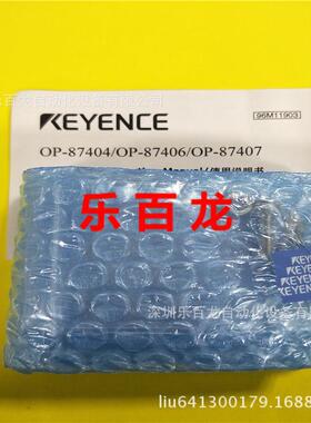 基恩士可调节托座op-87404op-87406op-87407op-87408op-87409