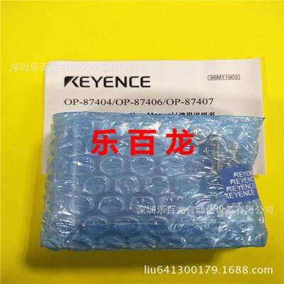 基恩士可调节托座op-87404op-87406op-87407op-87408op-87409