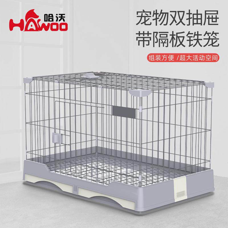 双抽屉树脂狗笼大中小型宠物笼子猫笼子家用室内单层泰迪狗狗别墅
