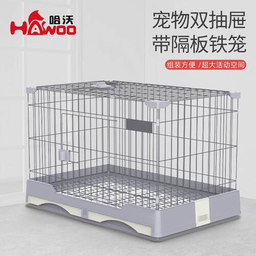 双抽屉树脂狗笼大中小型宠物笼子猫笼子家用室内单层泰迪狗狗别墅