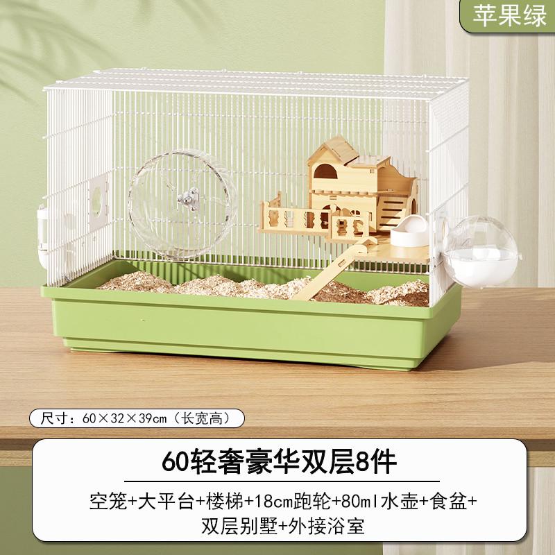 鼠金丝熊笼子超大豪华别墅专用窝60特大47用品大全小昌仓鼠笼子笼