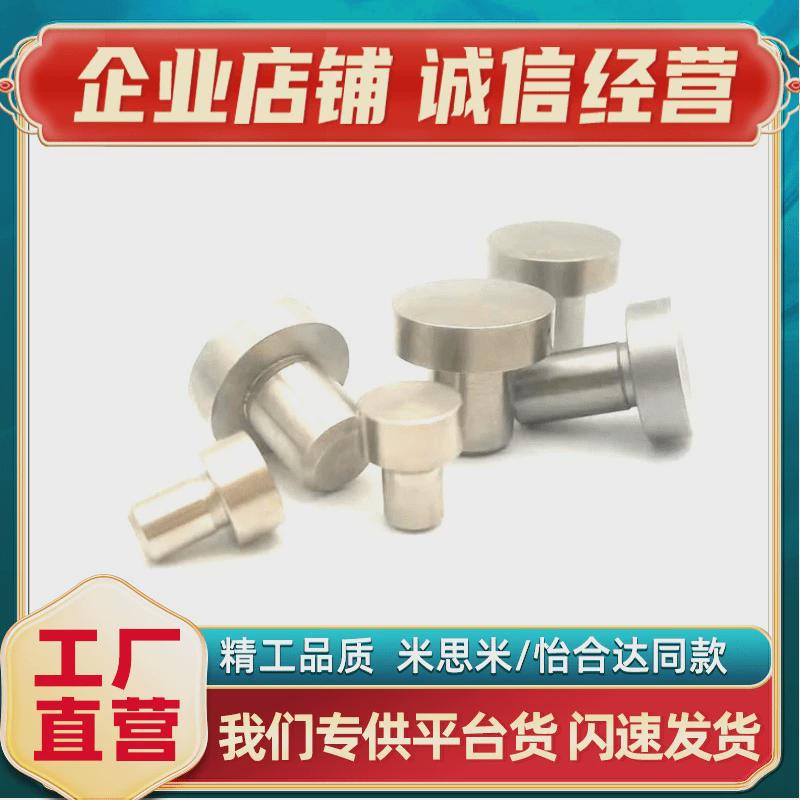 pac01/pac06止动stmh压入型销/sstmh5/5a/5b/6/6a/6b/8/8a/8b